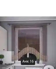 Коричневый тюль арка , тюль на кухню, кухонные занавески, шторы