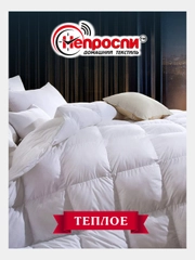 Одеяло, 1,5 спальное / 2 спальное / евро, зимнее, с наполнителем бамбуковое волокно