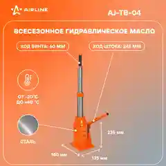 Домкрат бутылочный в сумке 4 т телескопический AJ-TB-04