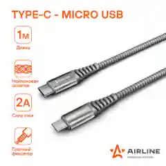 Кабель Type C micro USB 1м, серый нейлоновый ACH-C-41