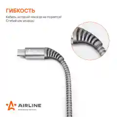 Кабель Type C micro USB 1м, серый нейлоновый ACH-C-41