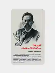 Комплект стендов Русские писатели, цвет белый, набор 8 шт