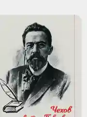 Комплект стендов Русские писатели, цвет белый, набор 8 шт