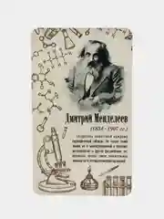 Комплект стендов Химики, цвет бежевый, набор 6 шт
