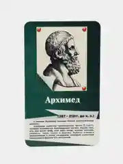 Комплект стендов Математики, цвет зеленый, набор 8 шт