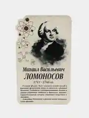 Комплект стендов Физики, цвет бежевый, набор 6 шт
