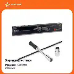 Ключ баллонный крест складной с изменяющимся рычагом 17*19, 21*23 мм PRO ATAB006
