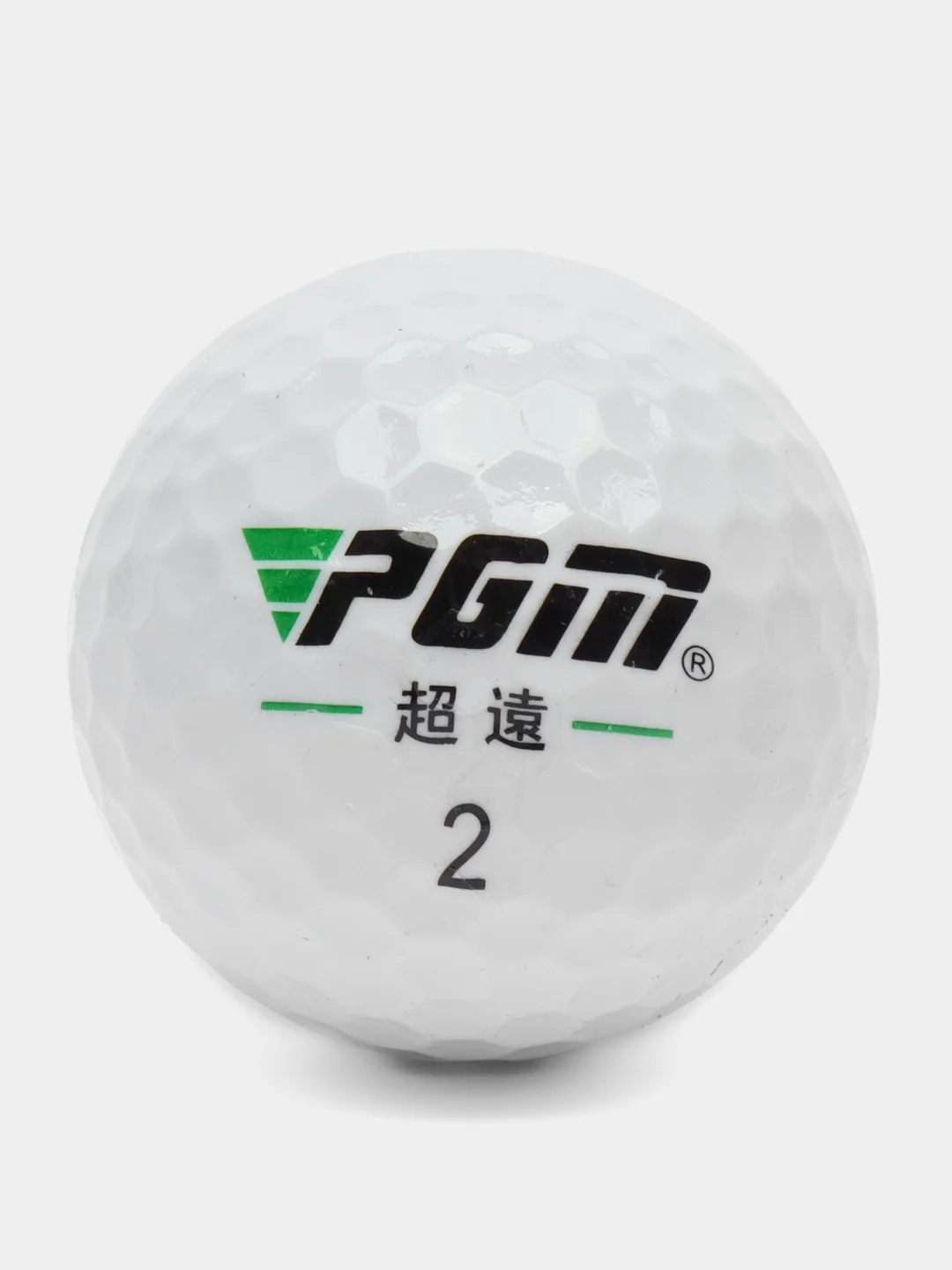 Мячи для гольфа "Power Distance" PGM, двухкомпонентные, d=4.3 см, набор 3 шт