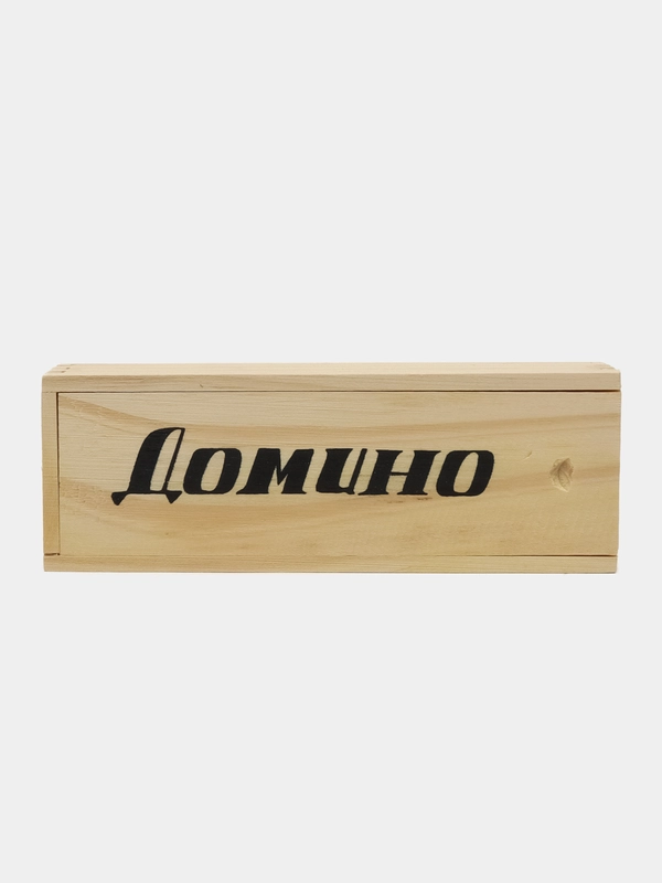 Домино классическое