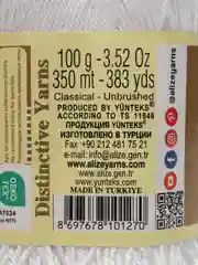 Белый пряжа Alize Diva 100% Микрофибра 100г 350м