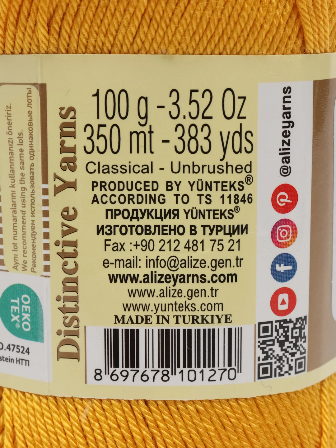Желтый пряжа Alize Diva 100% Микрофибра 100г 350м