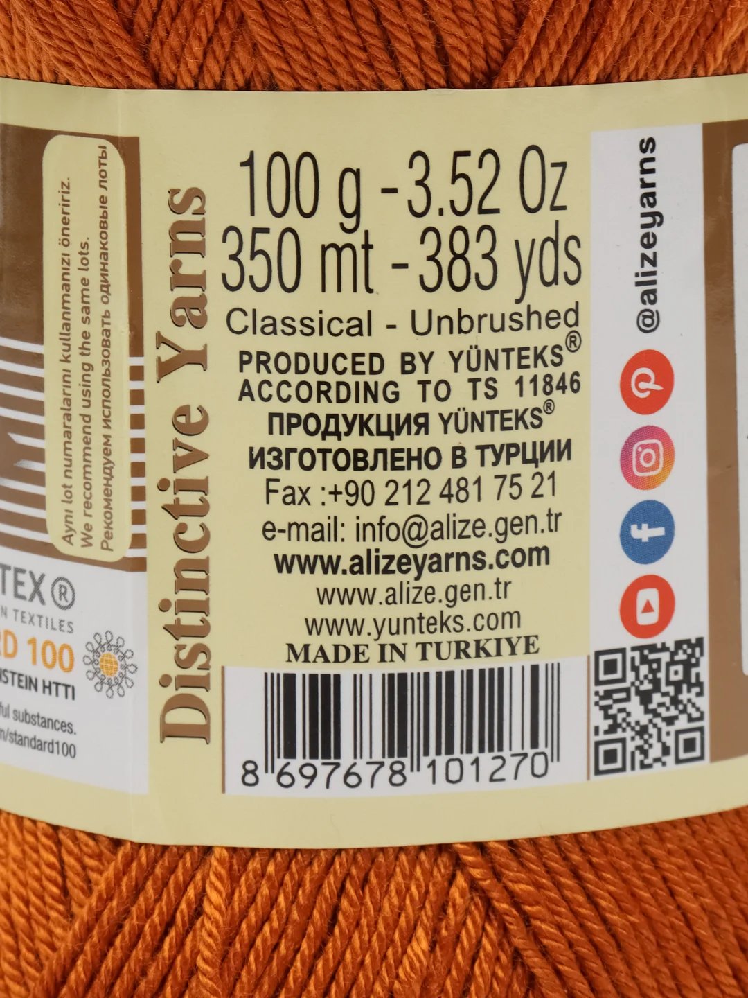 Медный пряжа Alize Diva 100% Микрофибра 100г 350м