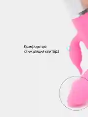 Розовый вибратор женский "Кролик"