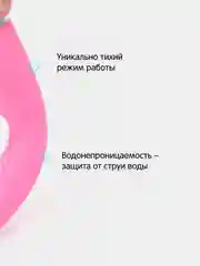 Розовый вибратор женский "Кролик"