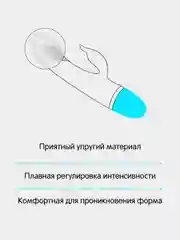 Розовый вибратор женский "Кролик"