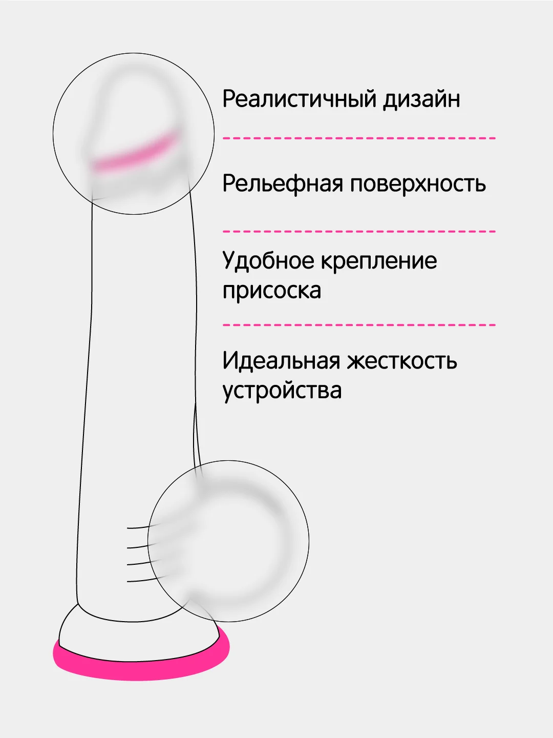 Бежевый фаллоимитатор на присоске реалистичный