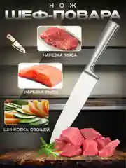 Набор кухонных ножей, 5 предметов