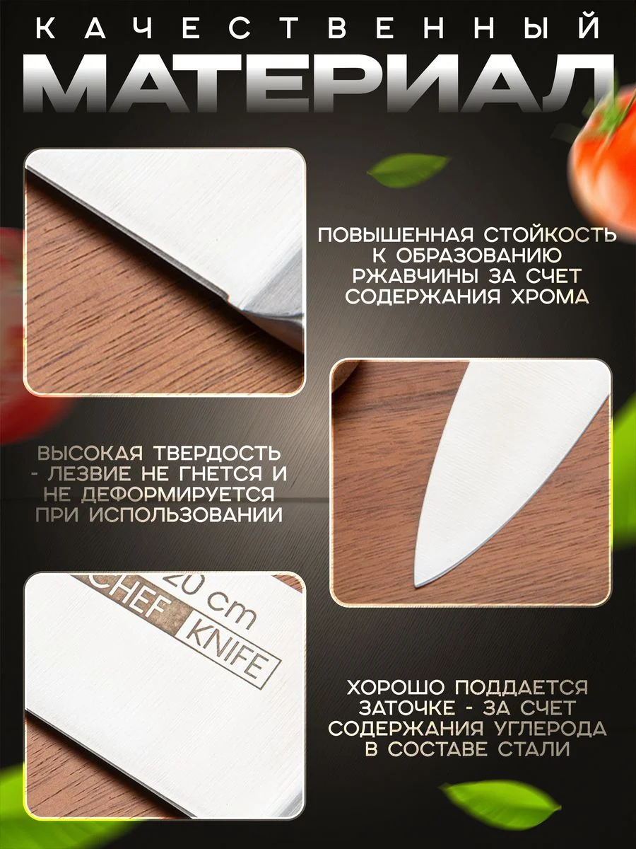 Набор кухонных ножей, 5 предметов