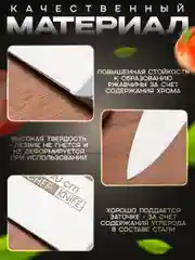 Набор кухонных ножей, 5 предметов