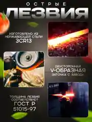 Набор кухонных ножей, 5 предметов