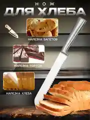 Набор кухонных ножей, 5 предметов