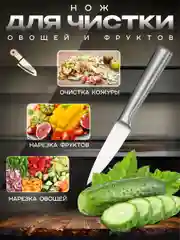 Набор кухонных ножей, 5 предметов