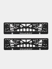 Номерные рамки для "Peugeot" (Пежо) комплект 2шт