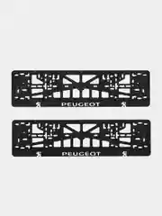 Номерные рамки для "Peugeot" (Пежо) комплект 2шт