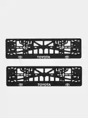 Номерные рамки для "Toyota" (Тойота) комплект 2шт
