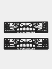 Номерные рамки для "Volkswagen" (Фольксваген) комплект 2шт