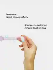 Розовый вибратор анальный
