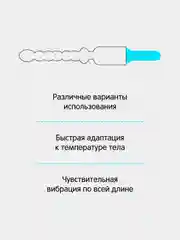 Розовый вибратор анальный