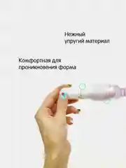 Розовый вибратор анальный