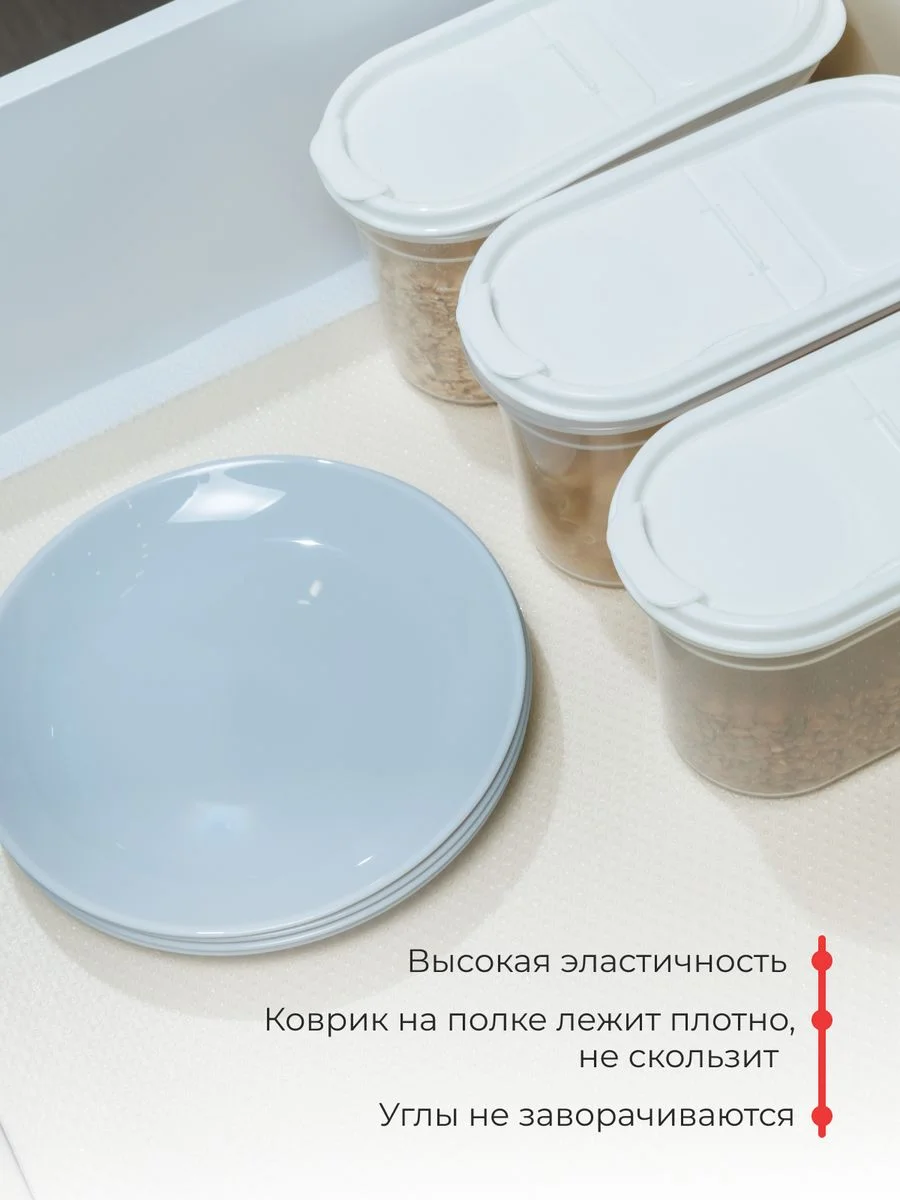 Силиконовый коврик для холодильника, кухонных полок и ящиков, размер 60*500 см