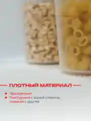 Силиконовый коврик для холодильника, кухонных полок и ящиков, размер 60*500 см