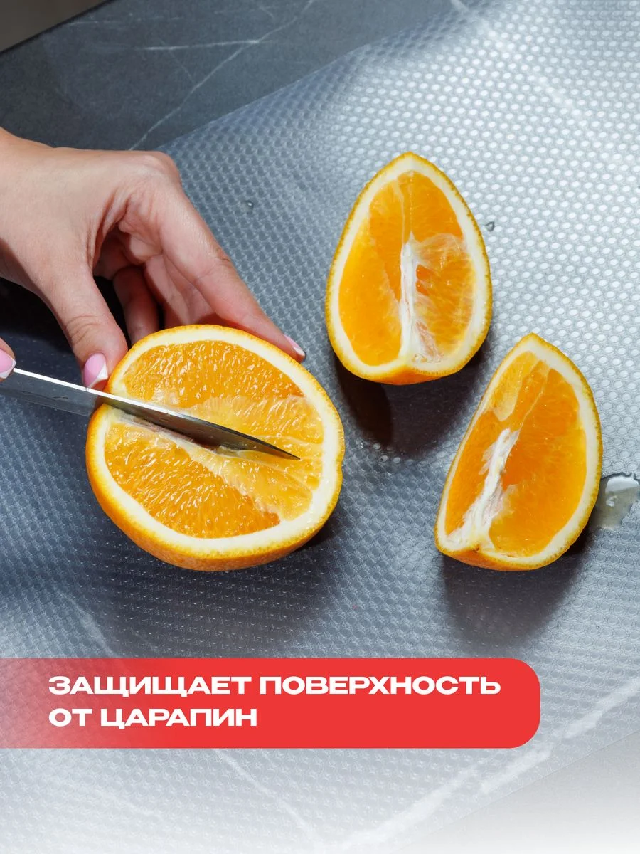 Силиконовый коврик для холодильника, кухонных полок и ящиков, размер 60*500 см