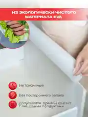 Силиконовый коврик для холодильника, кухонных полок и ящиков, размер 60*500 см