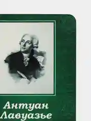 Комплект стендов Химики, цвет зеленый, набор 6 шт