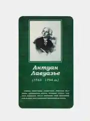 Комплект стендов Химики, цвет зеленый, набор 6 шт