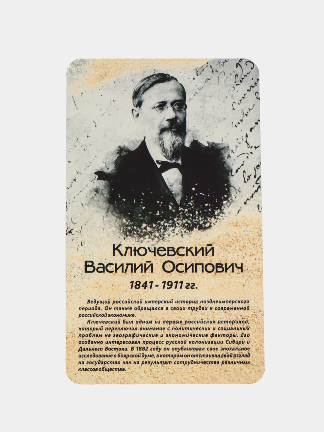 Комплект стендов в кабинет истории, цвет бежевый, набор 6 шт
