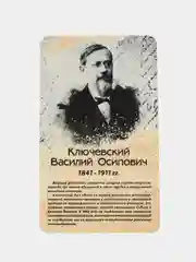 Комплект стендов в кабинет истории, цвет бежевый, набор 6 шт