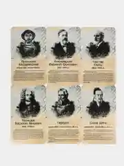 Комплект стендов в кабинет истории, цвет бежевый, набор 6 шт