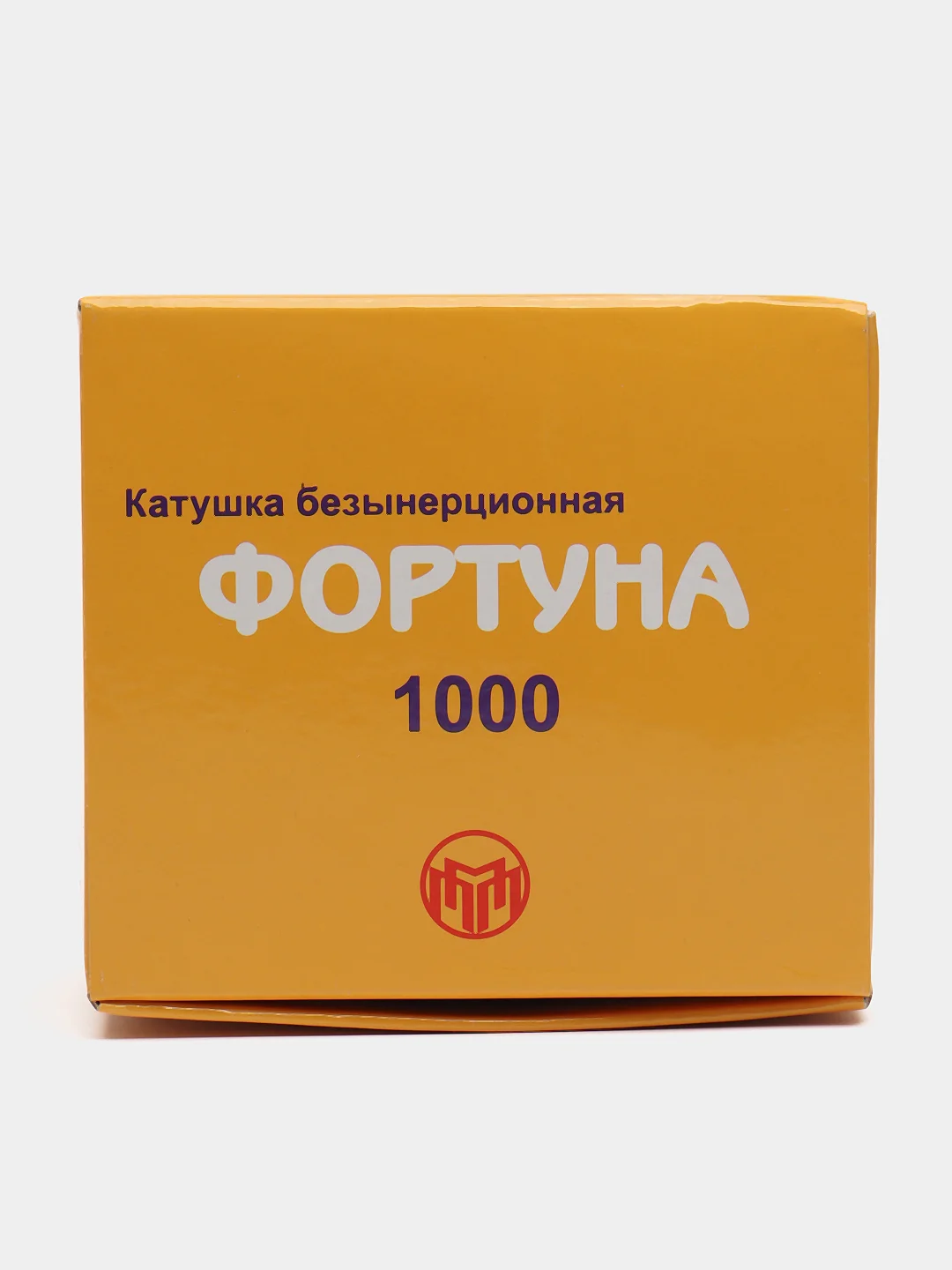 Катушка безынерционная Фортуна 1000, 1 подшипник, (0.23мм/100 м), передний фрикцион
