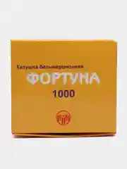 Катушка безынерционная Фортуна 1000, 1 подшипник, (0.23мм/100 м), передний фрикцион