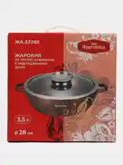 Коричневый жаровня из литого алюминия Чудесница