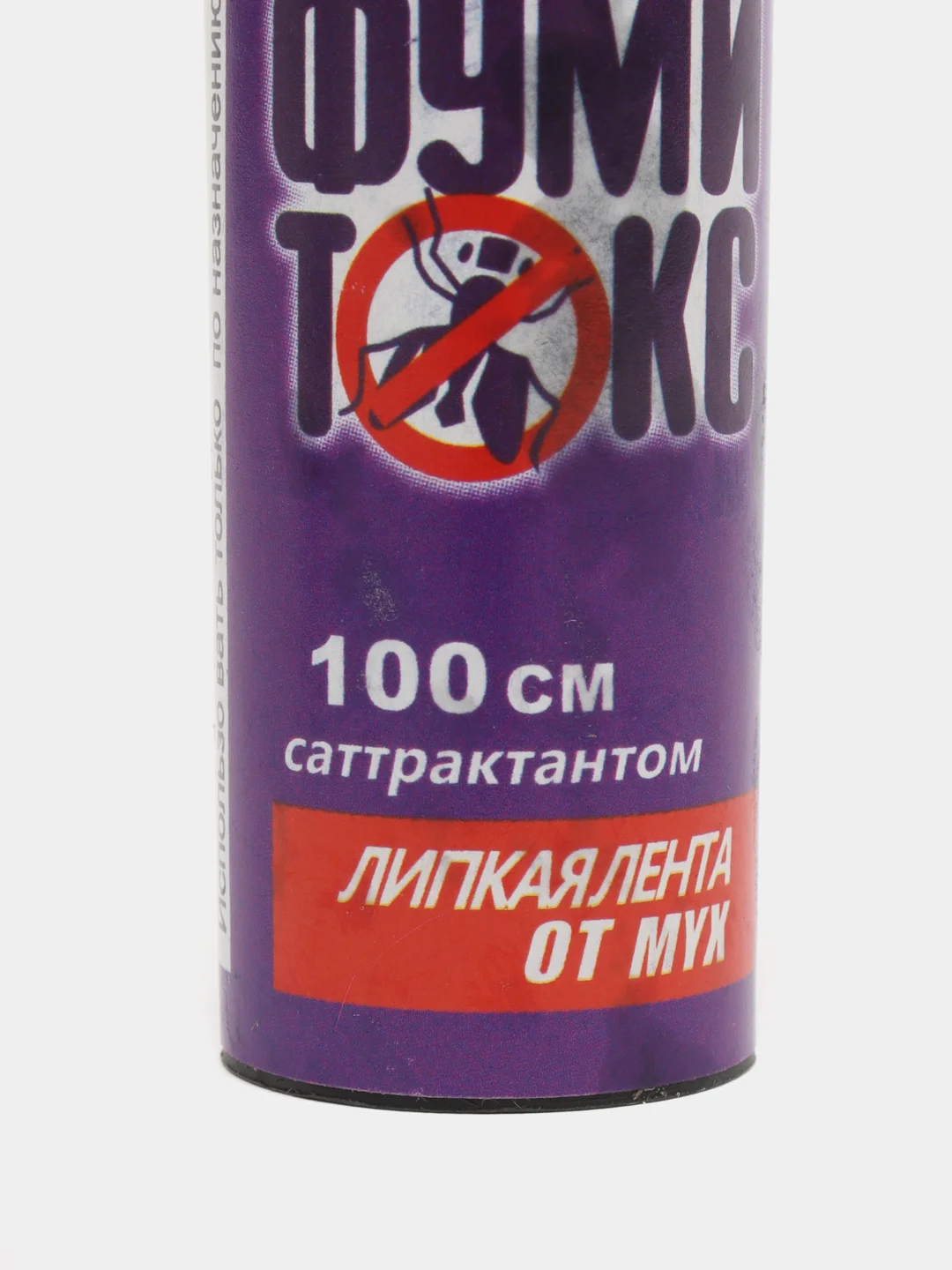 Фиолетовый липкая лента от мух с аттрактантом "Фумитокс", 10 шт, 5 шт, 3 шт, 1 шт