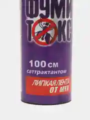 Фиолетовый липкая лента от мух с аттрактантом "Фумитокс", 10 шт, 5 шт, 3 шт, 1 шт