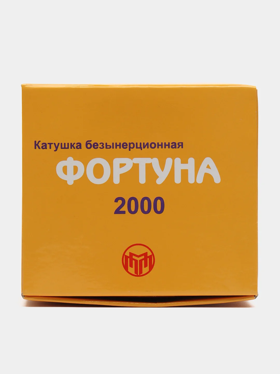 Катушка безынерционная Фортуна 2000, 1 подшипник, (0.28мм/110 м), передний фрикцион