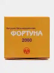 Катушка безынерционная Фортуна 2000, 1 подшипник, (0.28мм/110 м), передний фрикцион