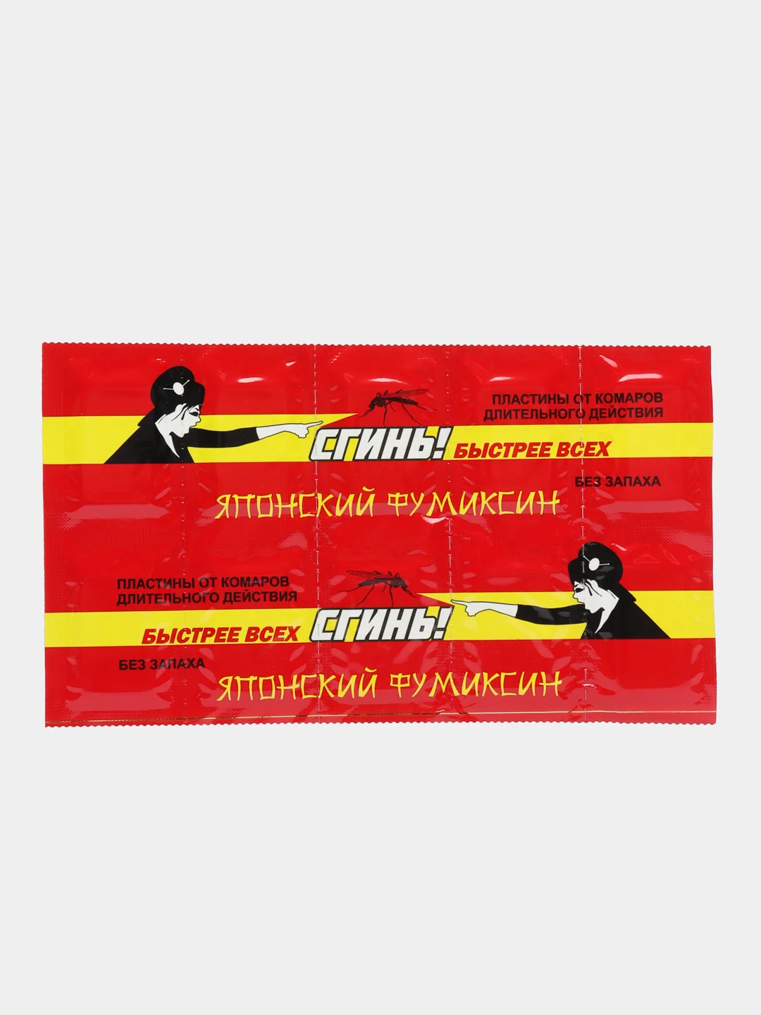 Красный пластины от комаров для фумигатора